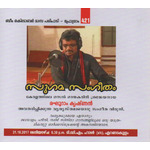 Ernakulam Karayogam - BEAME October programme-  Sugama Sangeetham